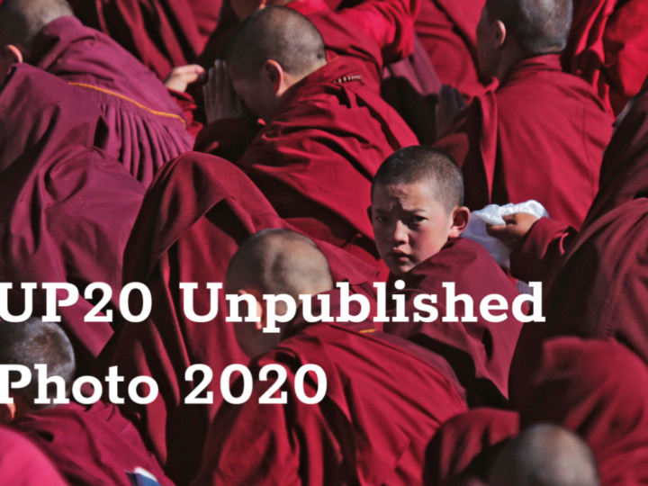 Unpublished Photo 2020: al MUSEC Lugano dal 14 ottobre